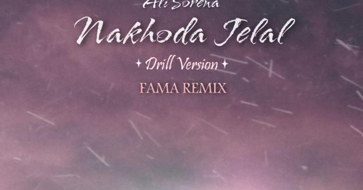 دانلود ریمیکس دیجی فاما ناخدا جلال